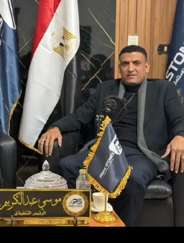 موسى عبدالكريم